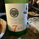 だいどこ やぶれ傘 - 