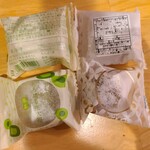 あづみの茶 胡蝶庵 - 