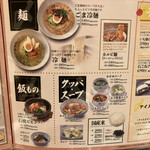 カルビ屋大福。 松阪店 - 