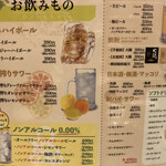 カルビ屋大福。 - 