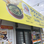 ラクシュミー - 