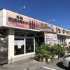 かね食堂 与那城店