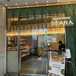 ASIAN DINING SEANA - 