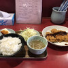 田園 - 