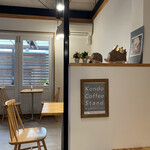 KONDO COFFEE STAND - 内観