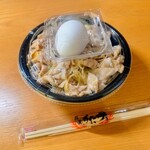 伝説のすた丼屋 - 