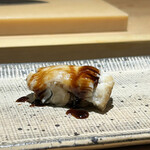 鮨 西崎 - 穴子。