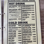 バックショアランチ - ドリンクメニュー