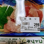 サンバード コトブキ - 