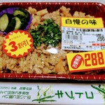 サンバード コトブキ - 