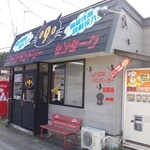お休み処129 - 