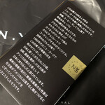 ニューヨークシティサンド - 「N.Y.キャラメルサンド羽田空港限定パック」648円