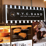 ニューヨークシティサンド - 外観