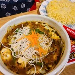 マジックスパイス - 