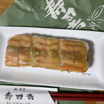 Sushi Kichi - 