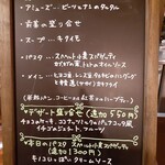 菜食料理エッフェ - 