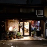 菜食料理エッフェ - 