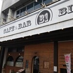 cafe&bar B1 - 都城市栄町