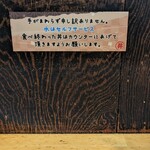 麺 まる井 - 案内(2022年11月29日)