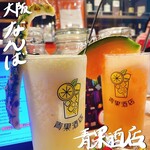 青果酒店 - 