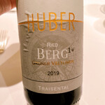 カンテサンス - オーストリアの白です