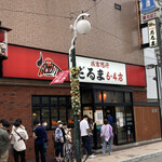 成吉思汗 だるま - 