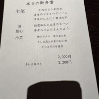 雪梅花 菜根譚 - 