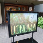 GINZA UONUMA - 