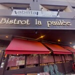 Bistrot la paulee - 