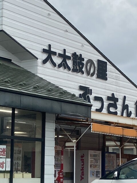 レストラン どんどん - 糠沢（ラーメン）の写真