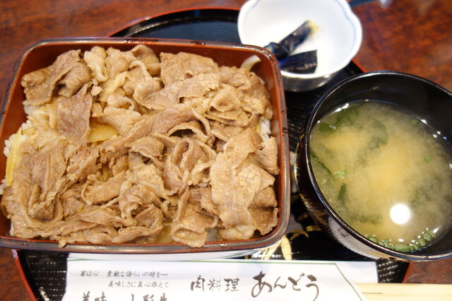 肉料理あんどう - 村山（焼肉）の写真