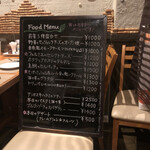 眞 - 【2022年11月の第4週】