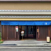 伊勢廣 京橋本店 - 外観