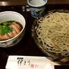 蕎麦 伊とう