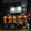 アジアン&ネパールインド料理店 DAILO 東海通駅前店