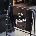 Cafe Kitsune - 