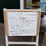 ダヴィッド パン - お願い