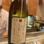 湯島天神下 すし初 - 