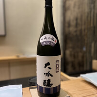 鮨 なんば 日比谷 - 