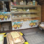 自然派パン工房 三星堂 - 