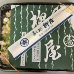 Sushi Dokoro Yanagiya - 