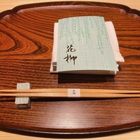 おにく 花柳 - 