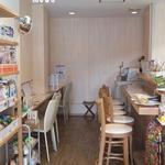 スカイウォーク - 