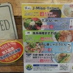 らーめん弥七 - 豊崎麺ずクラブ限定祭りPOP(2013/5)