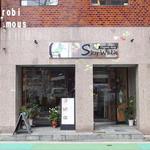 スカイウォーク - 