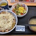 吉野家 - チーズ牛丼(超特盛)サラダセット