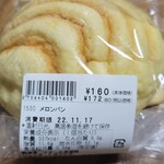 パン工場 - ・メロンパン172円