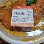 セイコーマート - 料理写真:・カツ丼540円