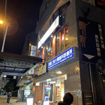 ピッグ＆ホイッスル - 