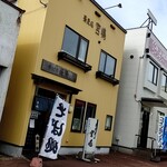 手打ちそば 宮嶋 - 外観